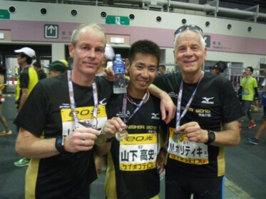 © Misa Kido
Städtepartnerschaft Hamburg-Osaka
Osaka-Marathon mit Takashi Yamashita (Osaka) und Jörg Wolter (Hamburg), 25.10.2015
